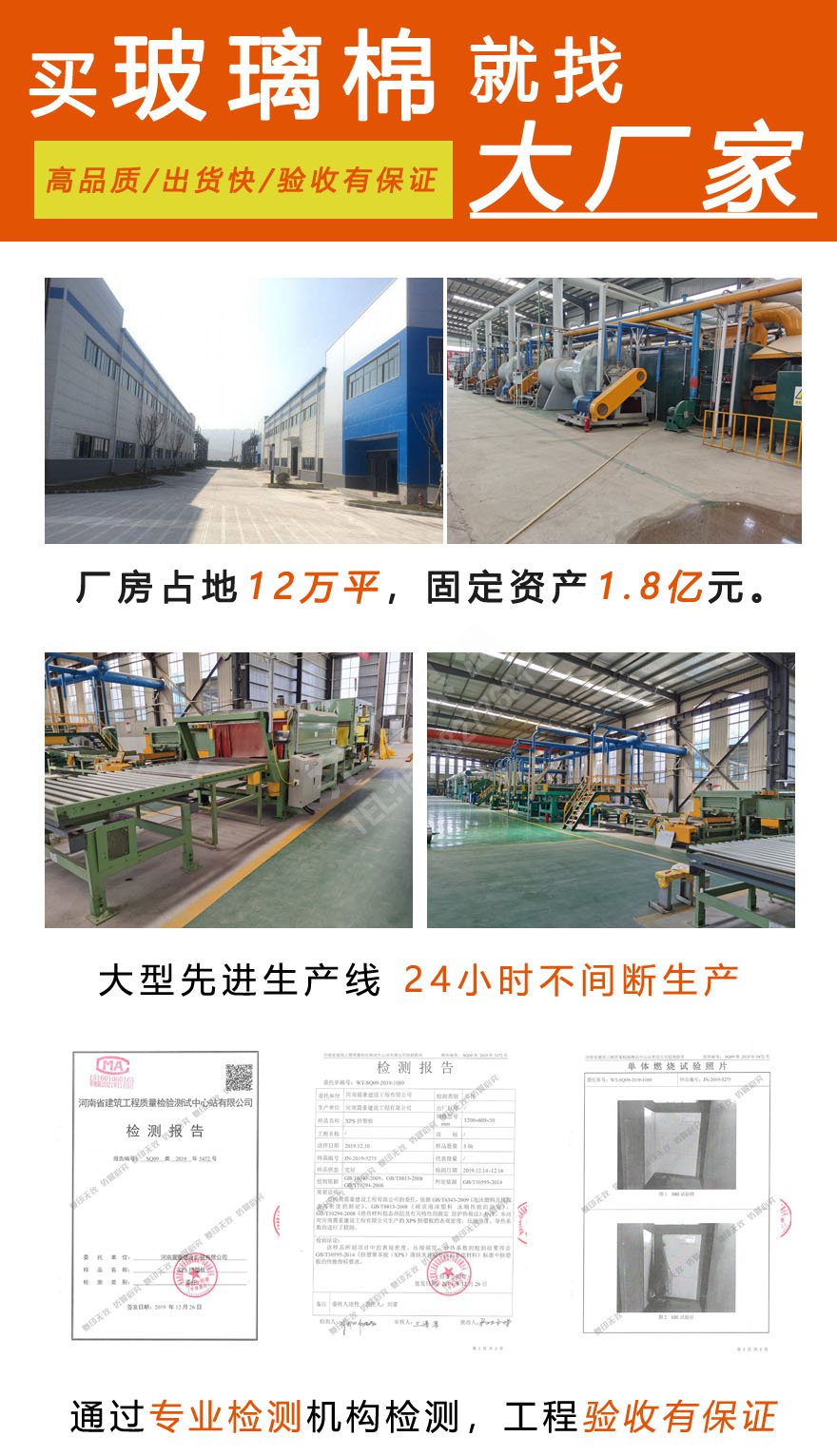 玻璃棉板-隔音-保溫-防火 玻璃棉板-隔音-保溫-防火