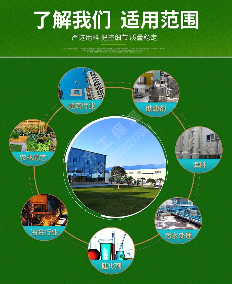 膨脹珍珠巖_?；⒅? title=