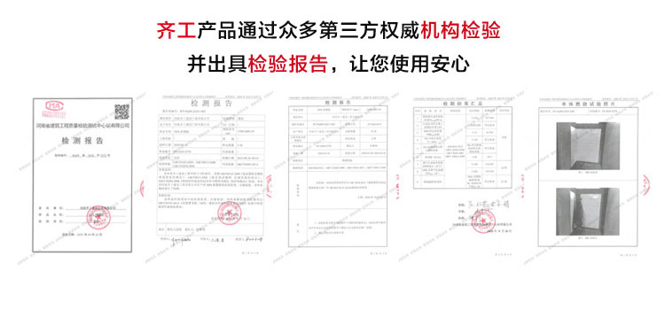 巖棉板批發廠家