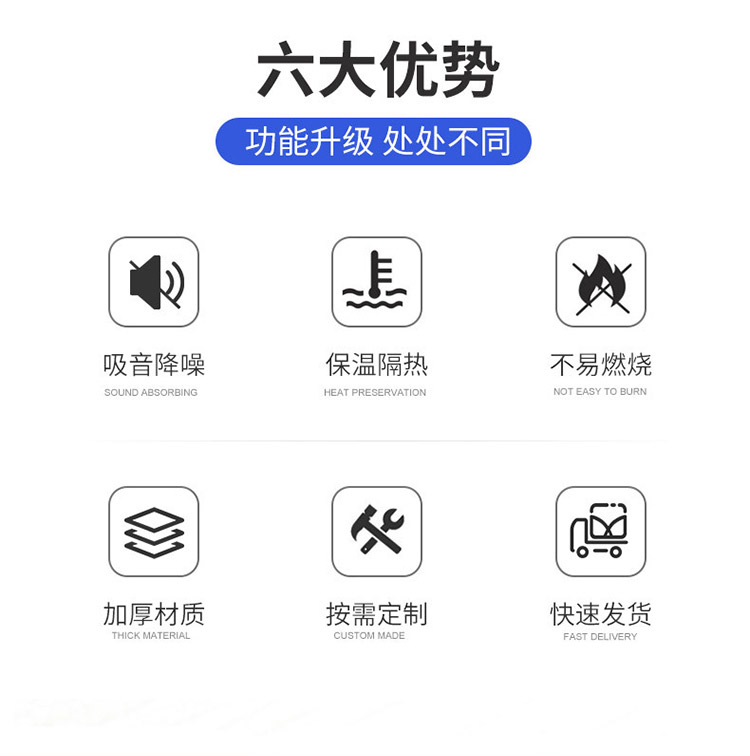 無機復合聚苯不燃保溫板