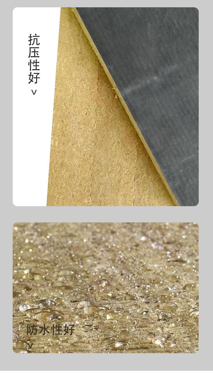 砂漿紙復合巖棉板