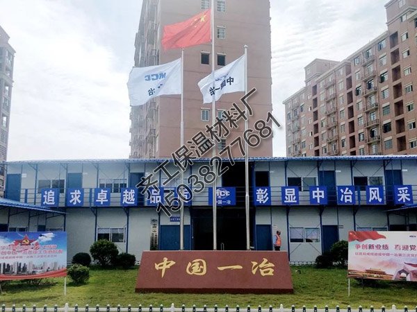 中國(guó)一冶鶴壁文書(shū)苑