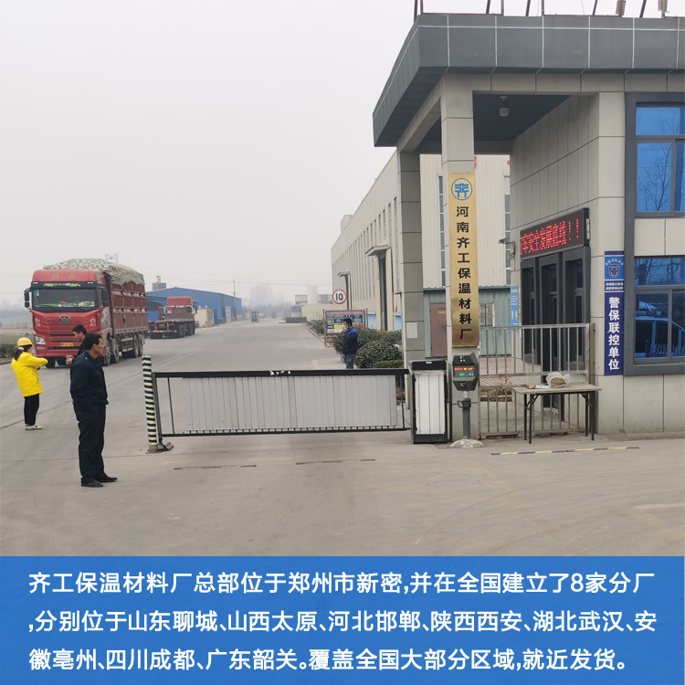 熱固復(fù)合聚苯乙烯泡沫保溫板 熱固復(fù)合聚苯乙烯泡沫保溫板