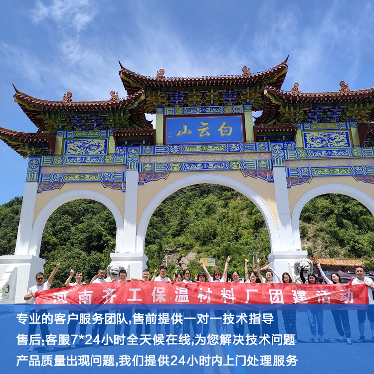 熱固復(fù)合聚苯乙烯泡沫保溫板 熱固復(fù)合聚苯乙烯泡沫保溫板